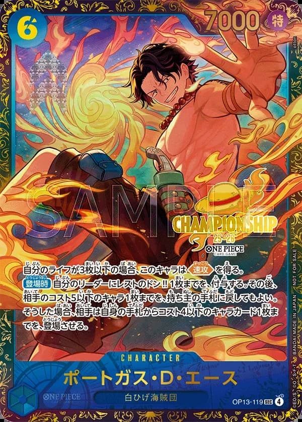 Portgas.D.Ace