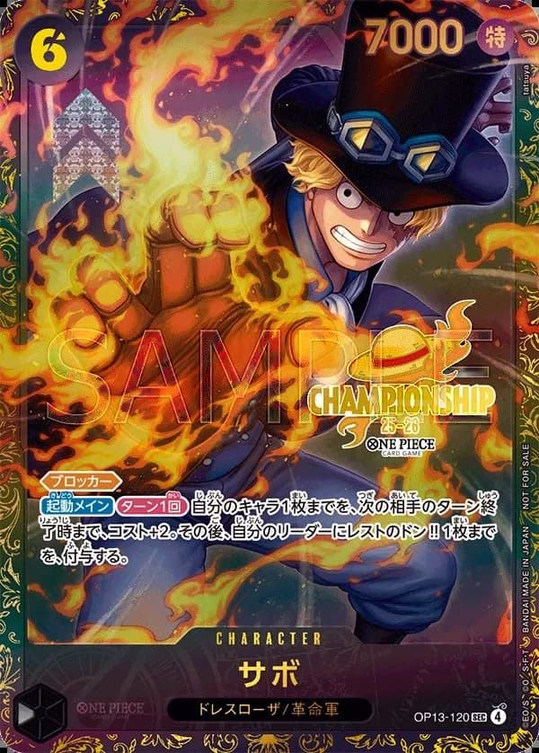 Sabo