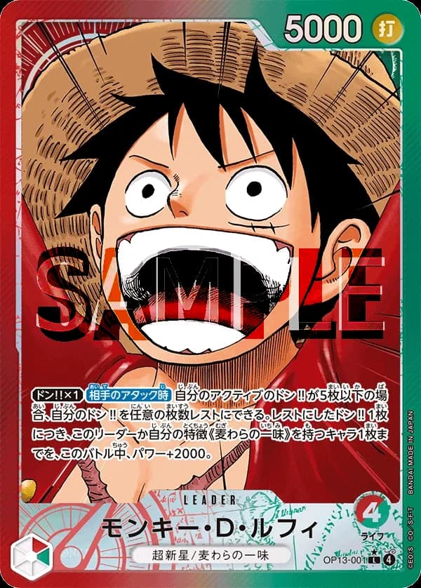 Monkey.D.Luffy