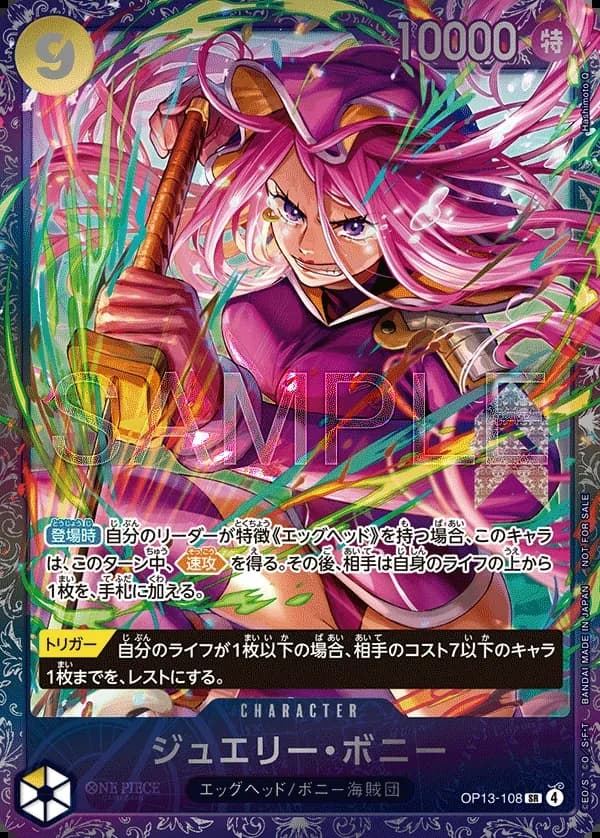 Jewelry Bonney